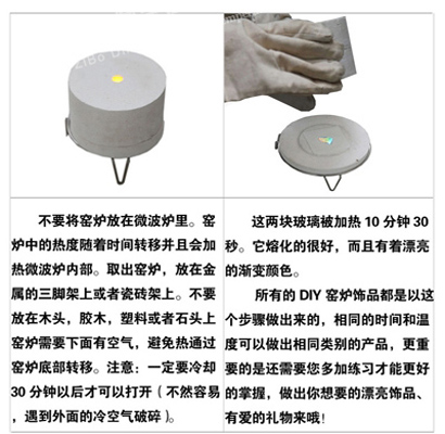 陶瓷纤维微波窑